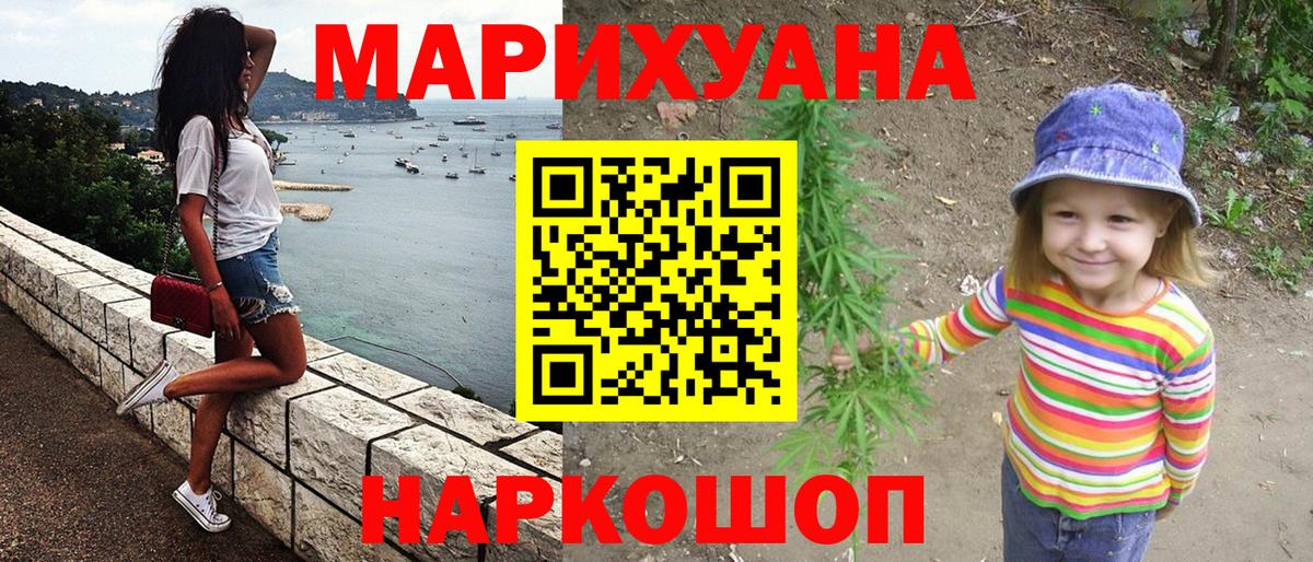 Конопля OG Kush  Конопля план  Новокузнецк  Вход с VPN  Конопля планчик 
